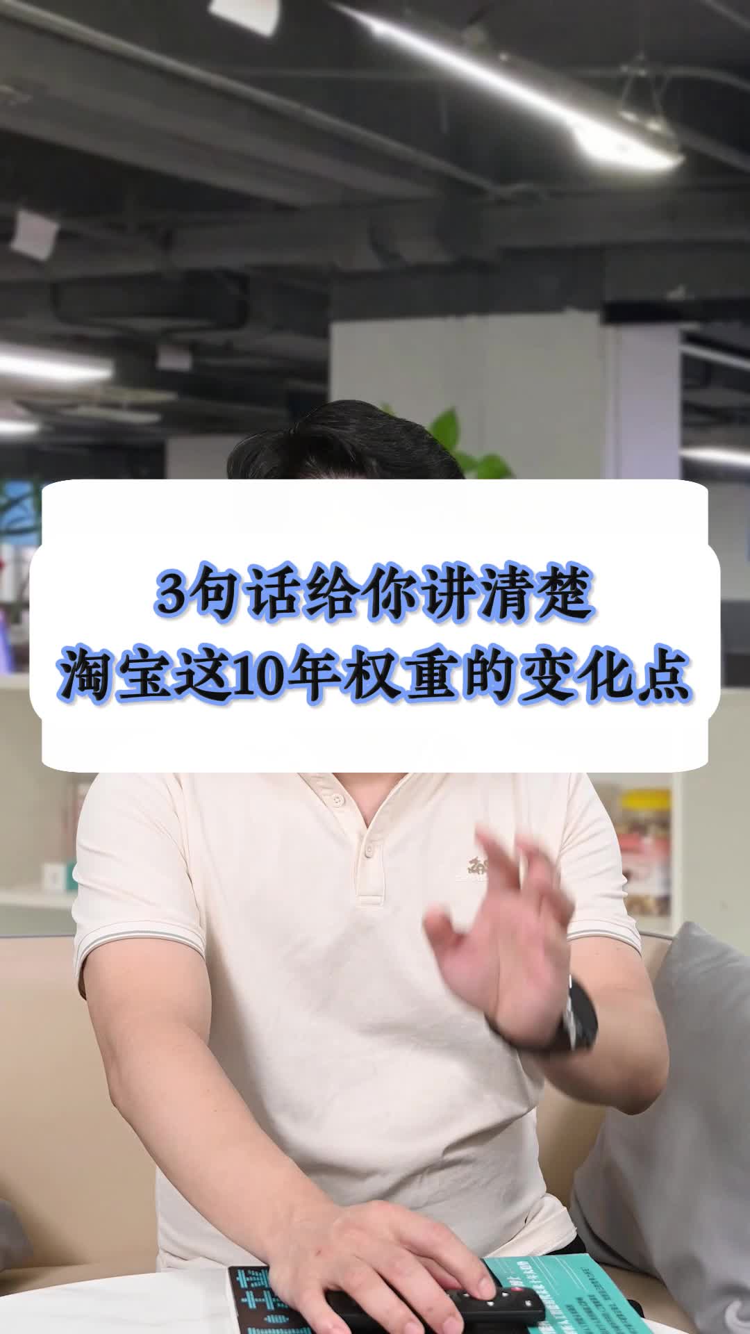 淘宝查权重是什么意思啊_淘宝查权重是什么意思啊知乎