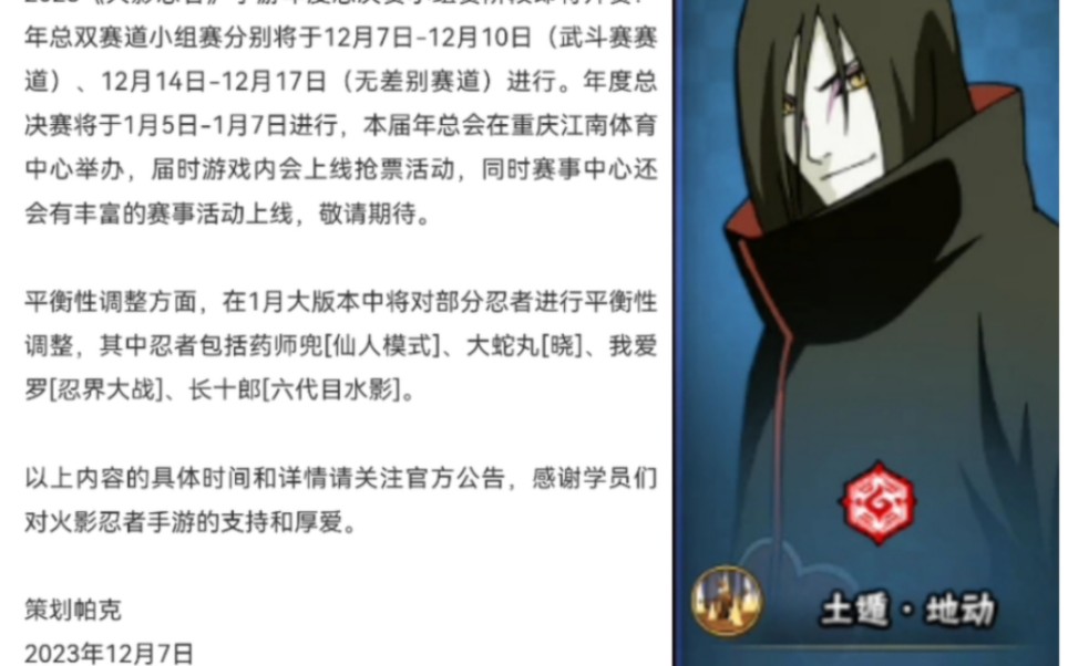 这波晓蛇必是加强!