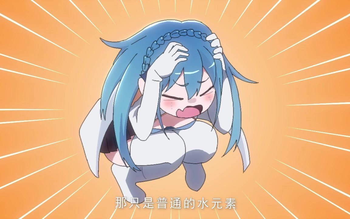 个人自制同人动画(本圣女摊牌了)_哔哩哔哩_bilibili