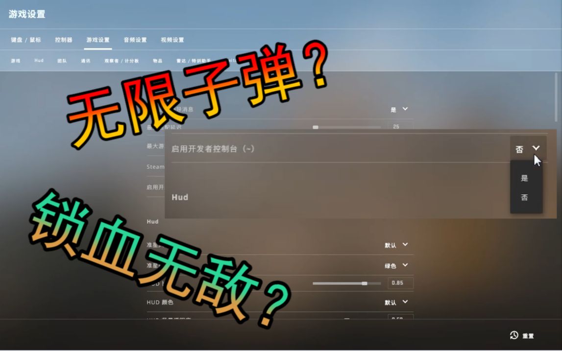 干货满满csgo单人跑图练习常用指令入门篇没有什么控制台做不到的
