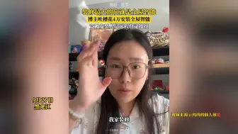 Download Video: 避雷！博主吐槽花4万安装全屋智能，竟被安装人员远程登录操控！