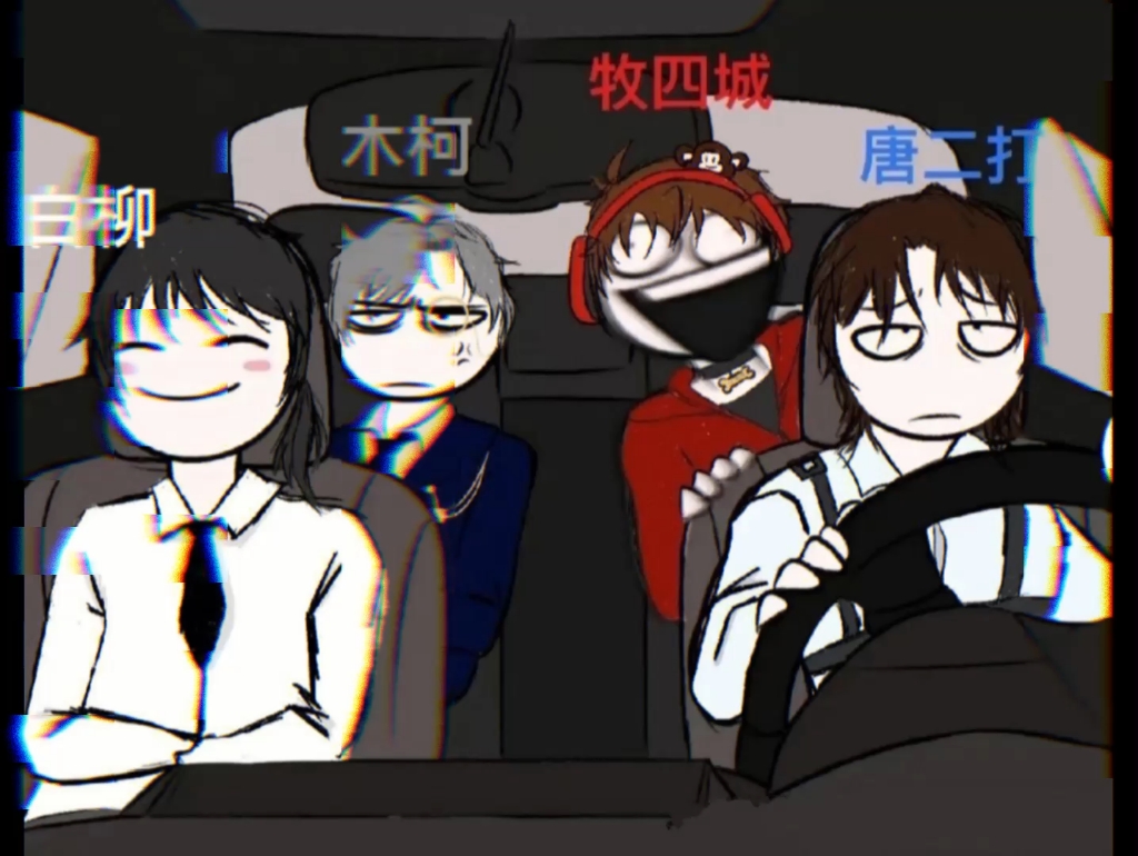 我在惊悚游戏里封神#开车放dj随机创死一个人#哈哈哈