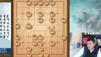 恶手擒王，过宫炮破五七炮