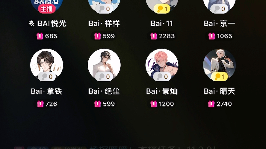 【BaiⷮŠ肆野】2024.03.05 | 1415档点唱《米店》哔哩哔哩bilibili