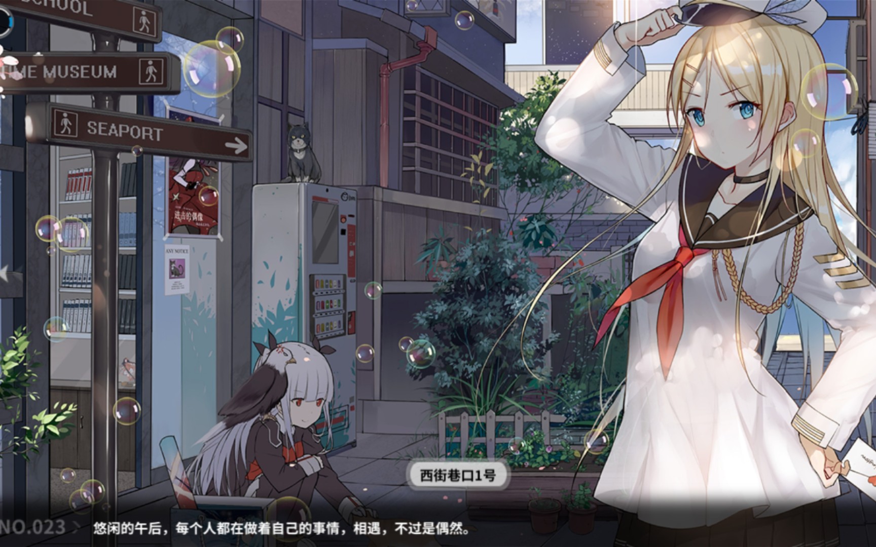 战舰少女r舰队问答61光荣航迹e8积分任务l