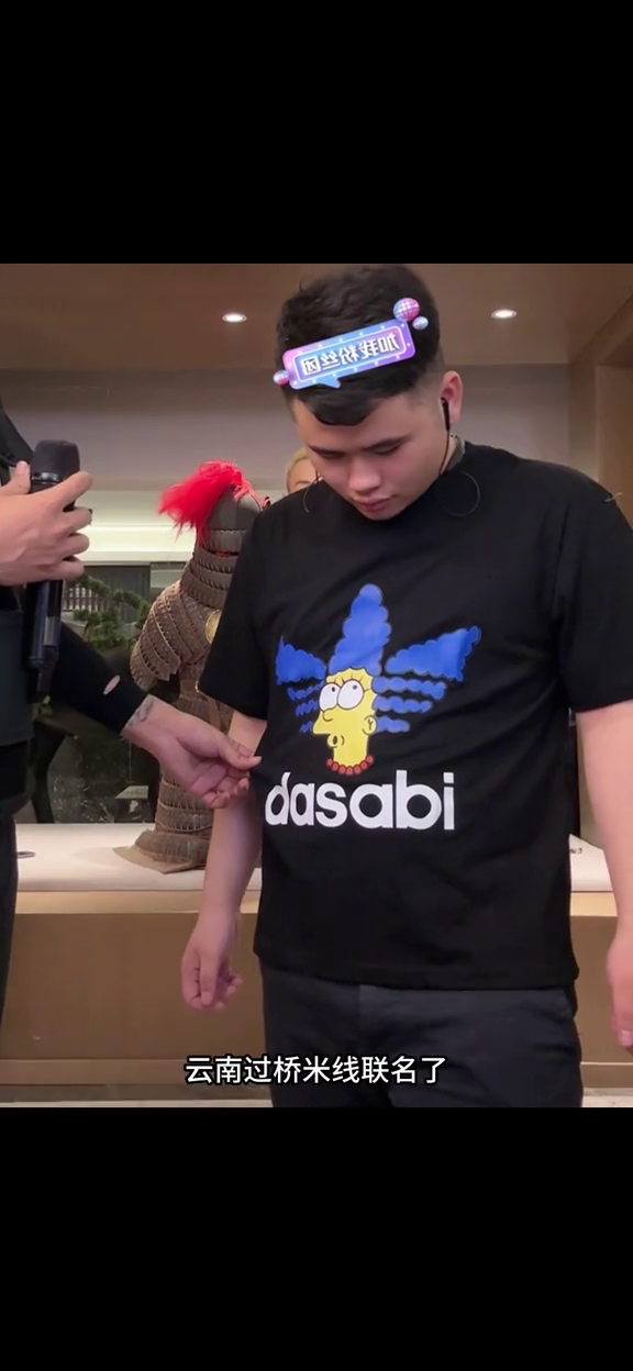 斩虍斩虍阿大撒比