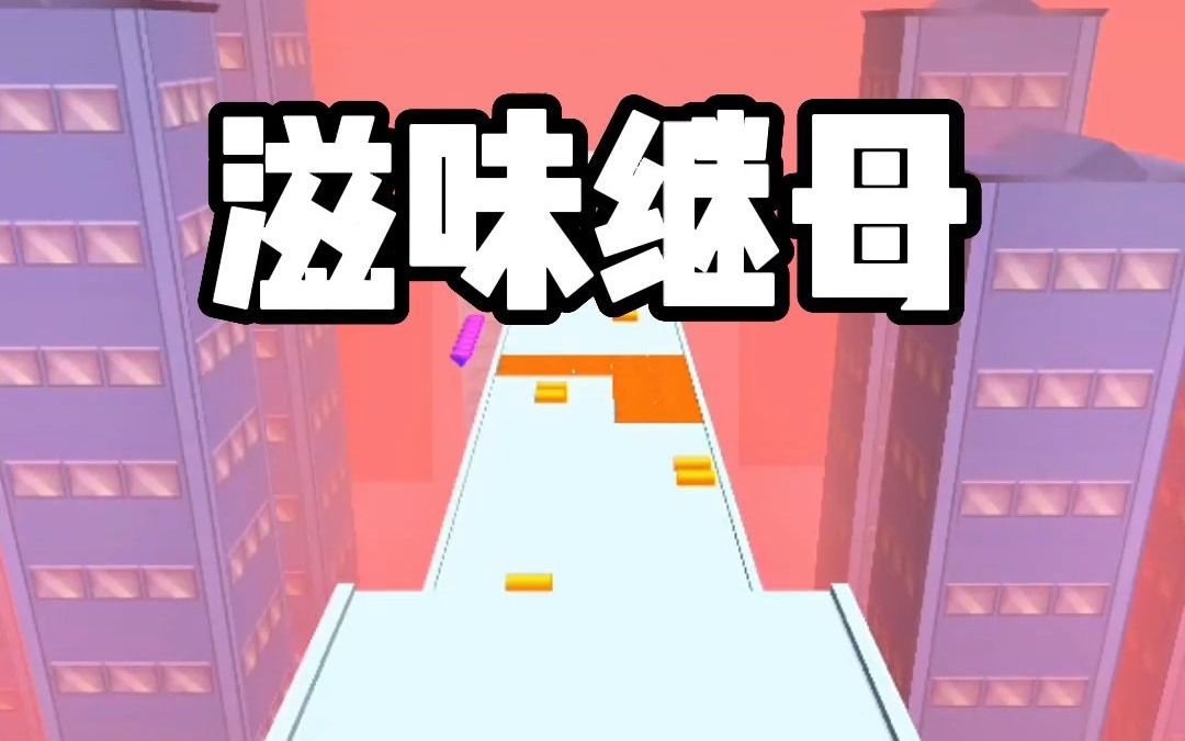 《滋味继母》后续(LOFTER)老福特哔哩哔哩bilibili