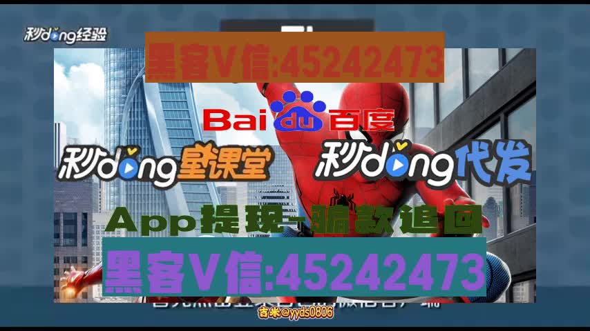〈亲身讲述〉娱猫文化传媒app是骗局软件不可信,被骗操作失误无法提现