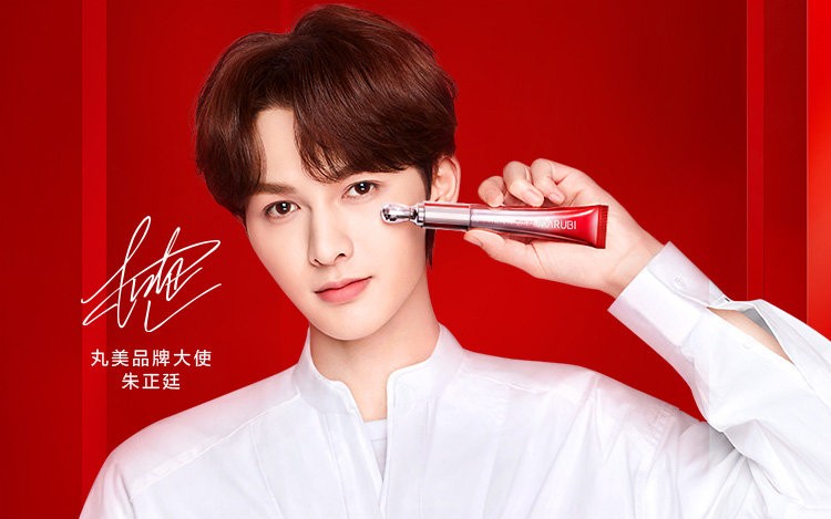 朱正廷薇娅丸美小红笔眼霜直播间全记录