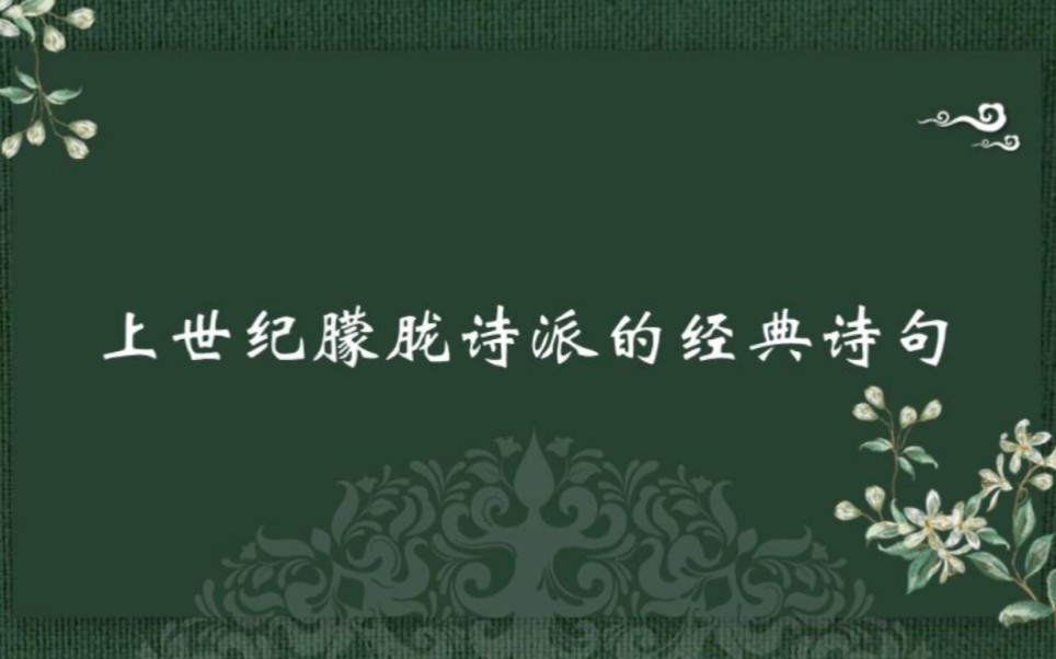 [图]一个时代的经典，看看当年的朦胧诗有多绝