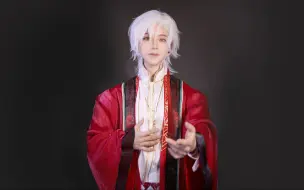 Download Video: 【面包家cosplay】《世界之外》 夏萧因 —— 生日快乐