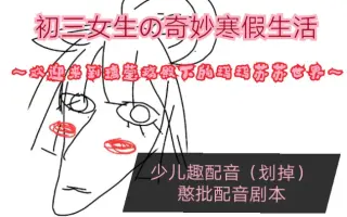 玛丽苏文 搜索结果 哔哩哔哩 Bilibili