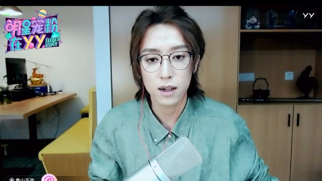 刘畅木法yy直播雨人cut