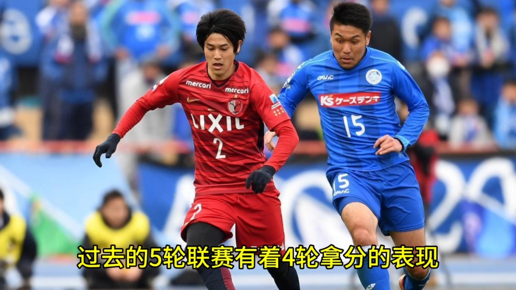 天皇杯:熊本深红VS水户蜀葵哔哩哔哩bilibili