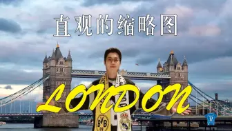 【HEARTBEAT中字】240616 放浪者尹斗俊丨伦敦 还有欧冠决赛