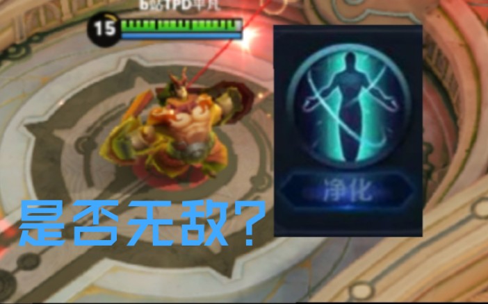 【王者荣耀】测试!