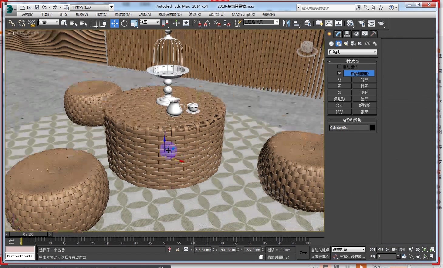 第十一集:3Dmax效果图公开课系列—异形背景及藤制家具哔哩哔哩bilibili