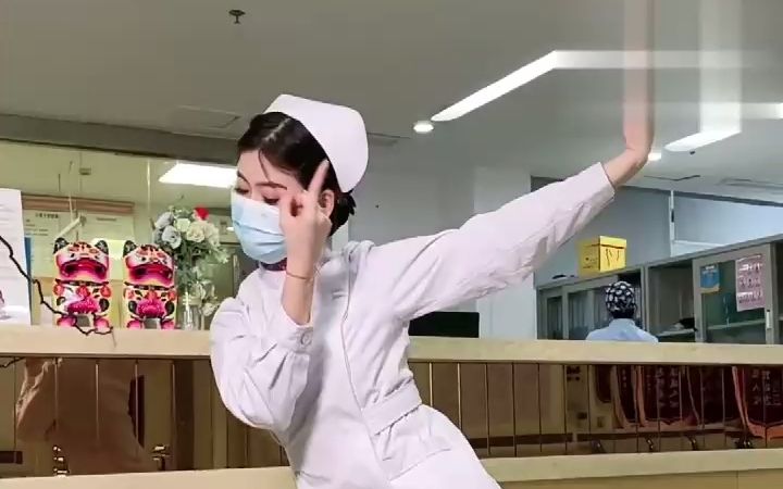 来晚啦 金包银 #护士跳舞