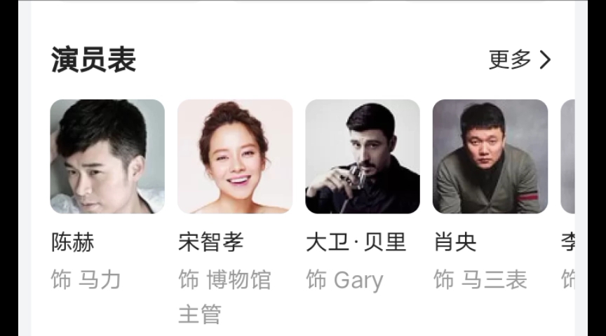 超飒超欲超美丽的智孝姐姐你一定见过《超级快递》