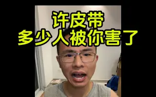 Download Video: 【户圣】祝许皮带的缝纫机永远不出故障，踩得开心，踩得尽兴 内容用戶晨风不是户晨风公开素材版权