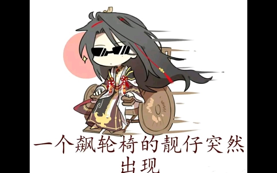 【食物语手游】空桑少主抽啥啥不行,搞表情包第一名