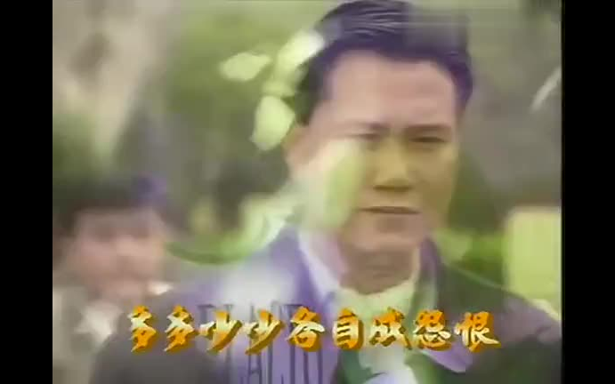 TVB 《巨人》片头 【万梓良 林俊贤 陈玉莲 陈法蓉 张卫健 梅小惠】哔哩哔哩bilibili