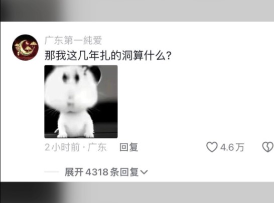 原来泡面叉子还可以这样用[doge]哔哩哔哩bilibili