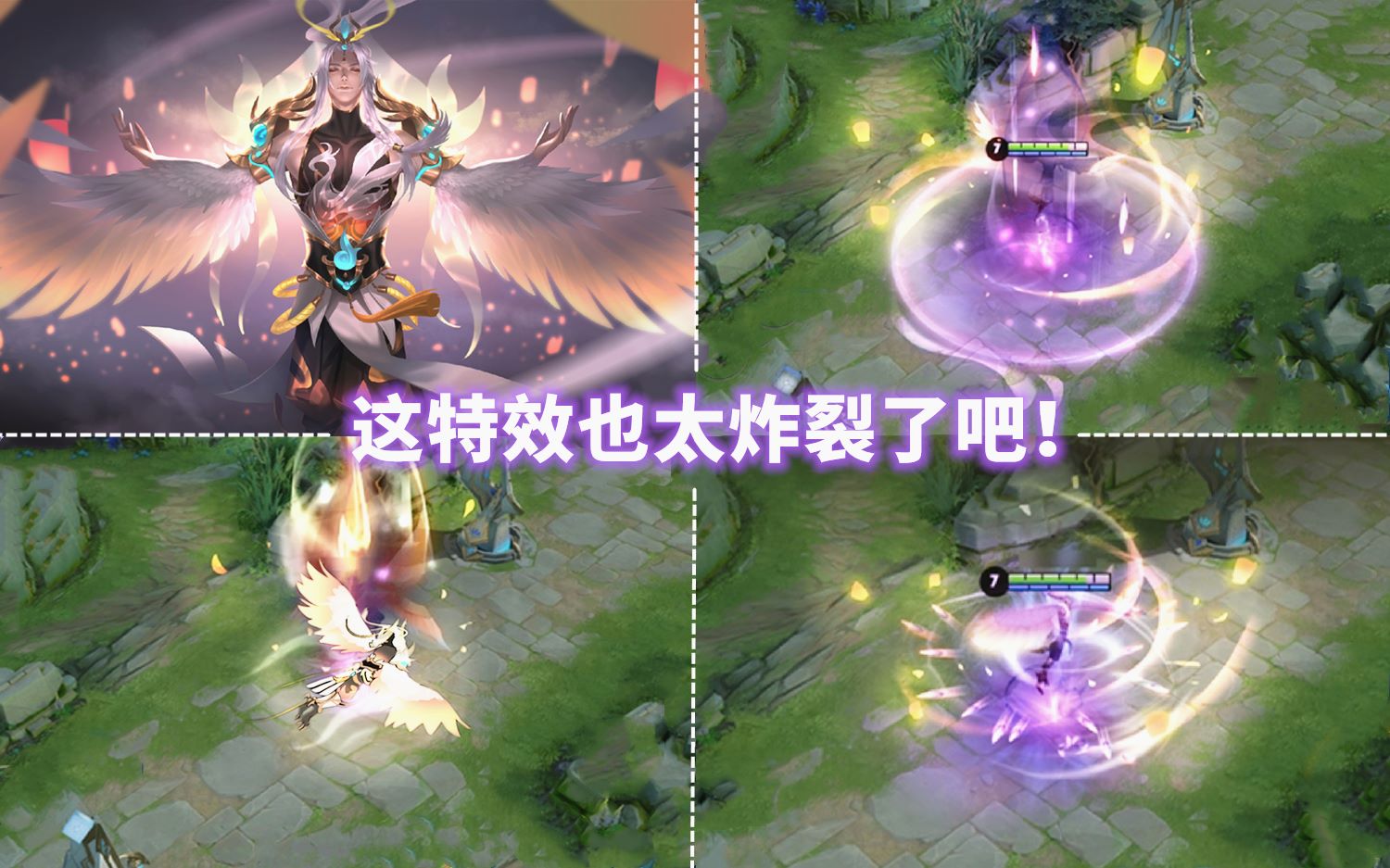 云中君【祈愿】皮肤金甲火羽!星空孔明灯特效炸裂!出了必买!