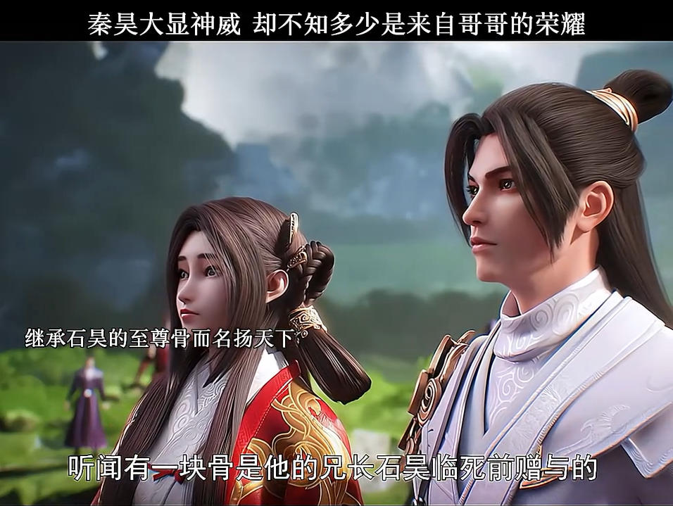 石昊父母还不知荒就是大名鼎鼎的石昊!