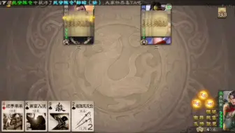 辣男仍强