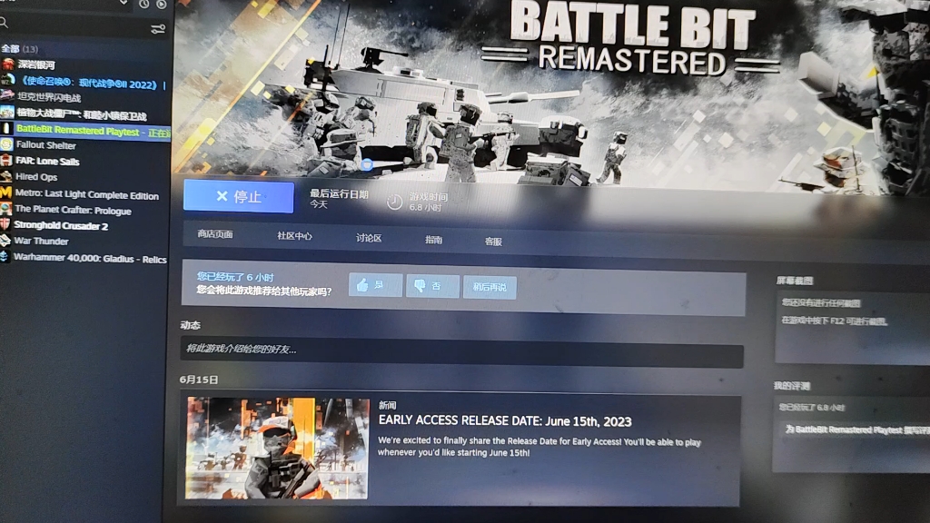 请问一下BattleBit Remastered现在怎么进去?网络游戏热门视频