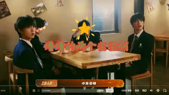 Download Video: 【张泽禹&苏新皓/宝铲】可爱的两个宝宝