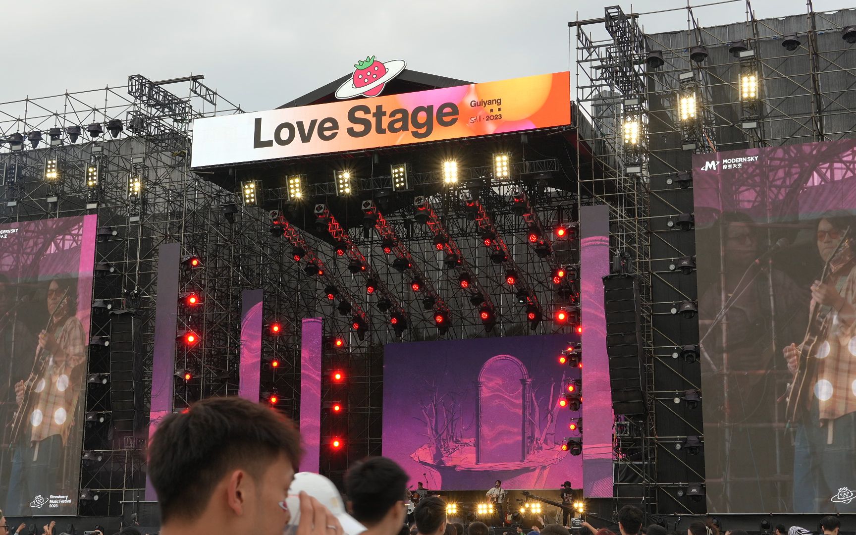 【4k】2023贵阳草莓音乐节 - 椅子乐团《shangri-la is calling》