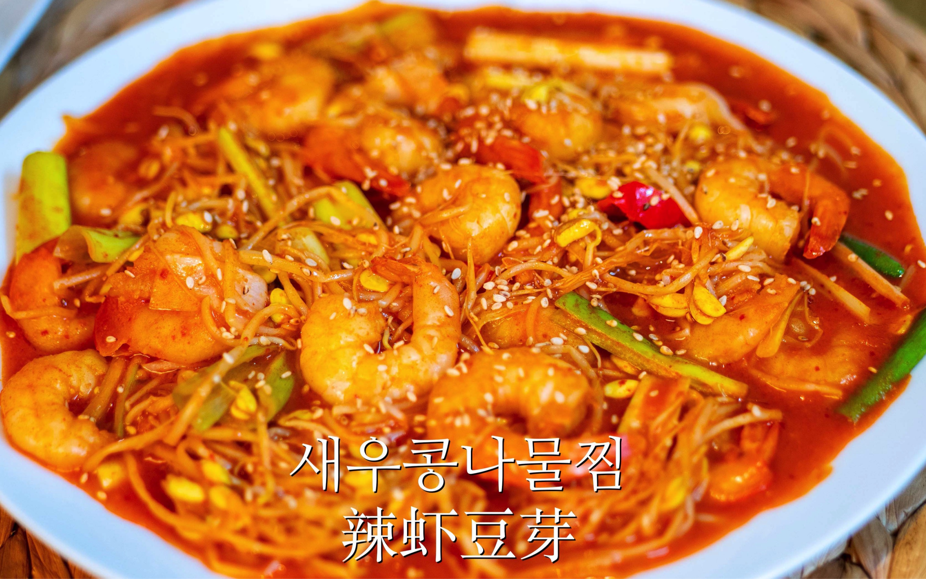 韩式人参鸡汤怎么做_韩式人参鸡汤的做法_美国厨娘_豆果美食