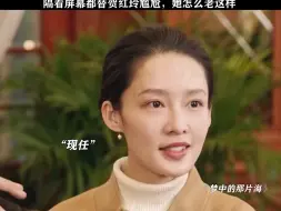 Download Video: 为什么她要这样