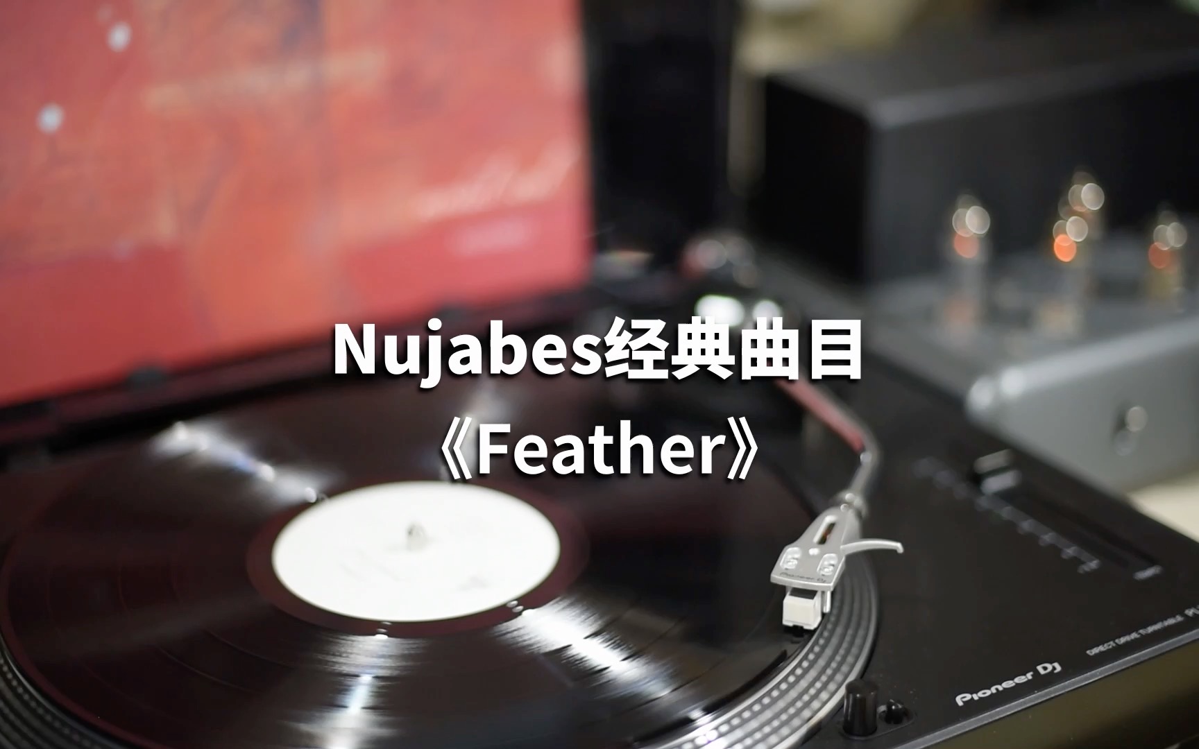 Nujabes的经典名曲《Feather》哔哩哔哩bilibili