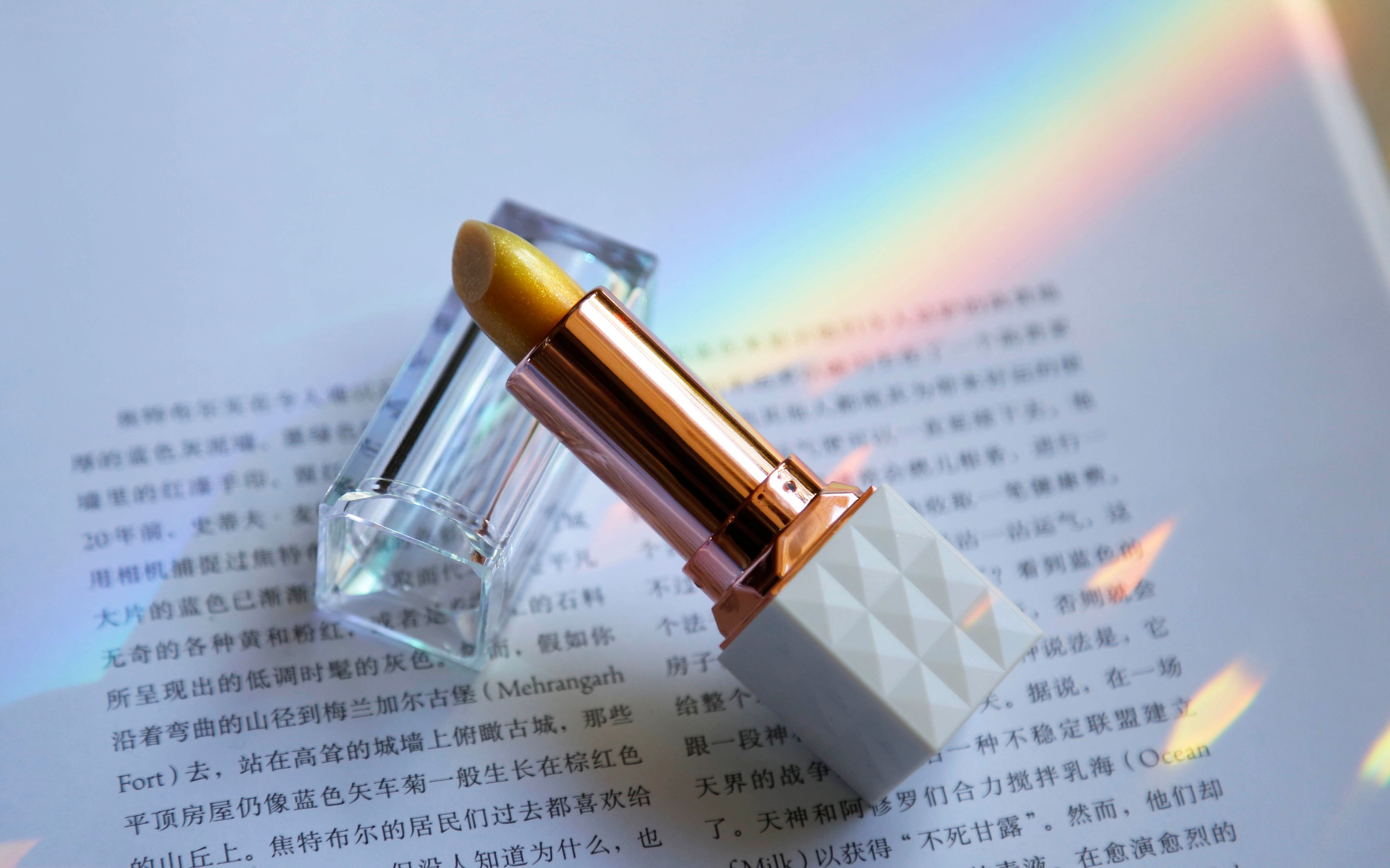 【唯熙家】制作闪闪发光的鎏金口红.