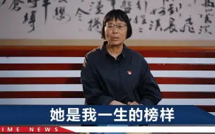 Download Video: 张桂梅人民日报撰文谈“偶像”，提到名字眼睛都亮了，一看手网友却心疼她