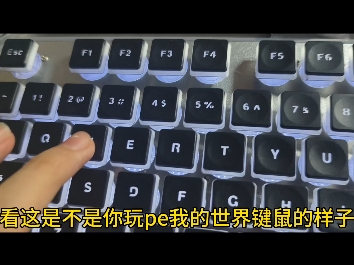 干货!!pe我的世界彻底解决疾跑麻烦的问题!!横屏网易我的世界全网首发!我的世界