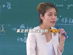 Descargar video: “我爱你，我懂你”