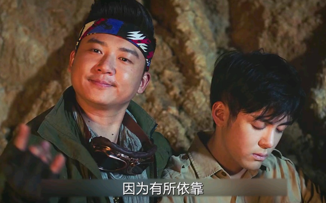 《盗墓笔记之沙海》第2集 天真善良的吴邪,为何会在沙海中被人称为