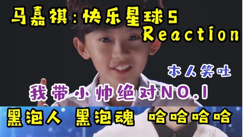 什么是快乐星球什么梗 抖音什么是快乐星球梗的来源 出处解析 0311手游网 什么是快乐星球什么梗 抖音什么是快乐星球梗的来源 出处解析 0311手游网