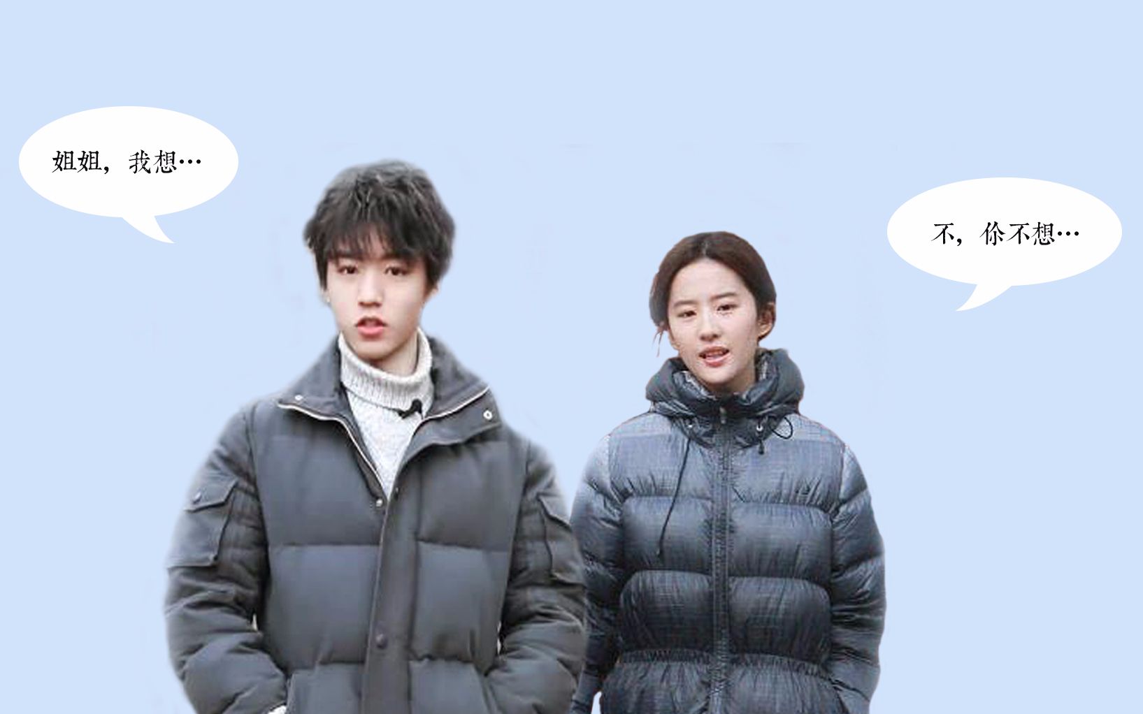 【刘亦菲x王俊凯】"他的爱永无止境,历久弥坚" (上篇)