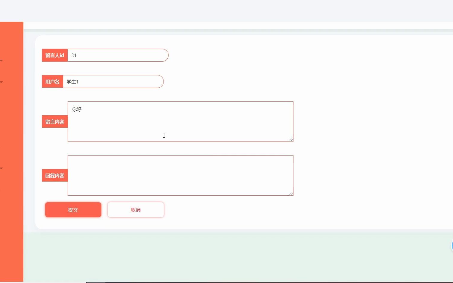 计算机毕业设计之基于SpringBoot+Vue开发的个人网站系统哔哩哔哩bilibili