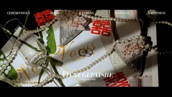 婚鞋戒指打光拍摄几种简单运镜 吸光布加摄影手电打光拍摄婚礼拍摄