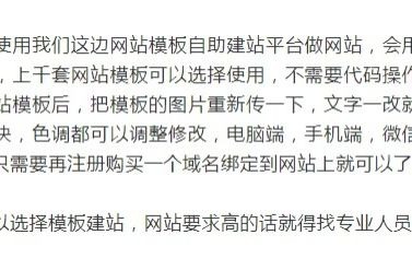 不懂代码该如何做网站?哔哩哔哩bilibili