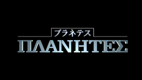 宇宙兄弟op Ed合集 哔哩哔哩 つロ干杯 Bilibili