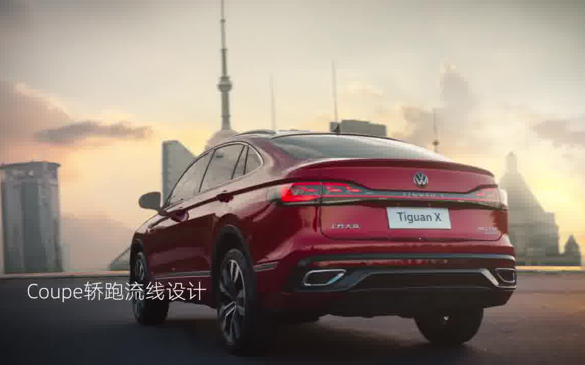 SVW Tiguan X上汽大众途观X广告合集哔哩哔哩bilibili