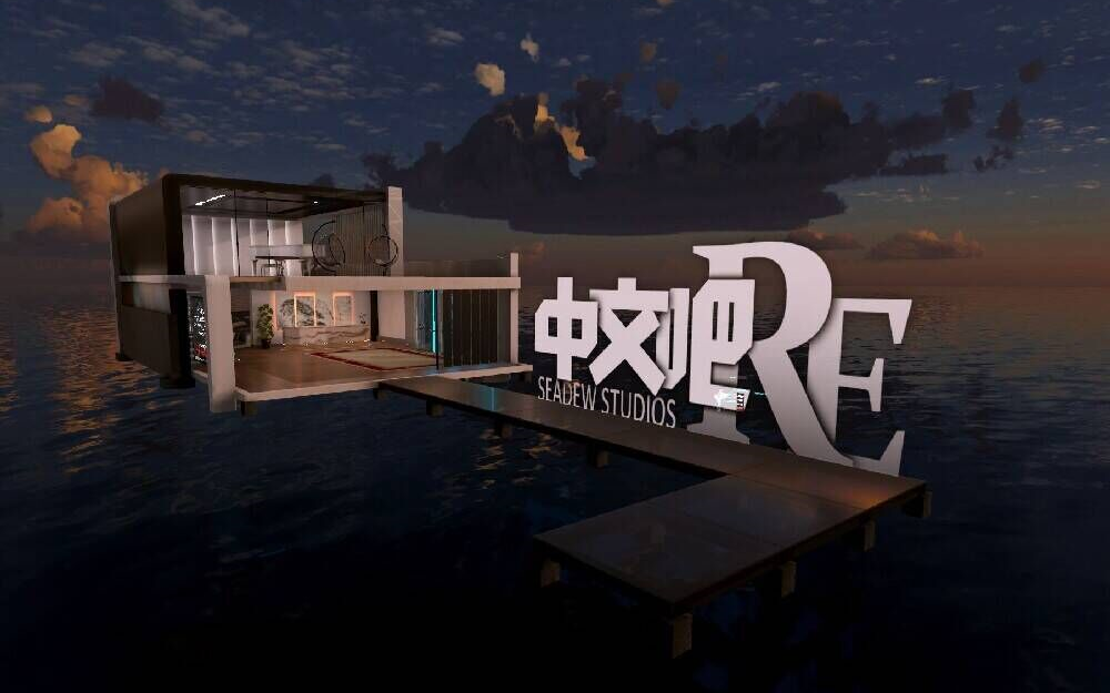 VRChat中文吧 宣传视频哔哩哔哩bilibili