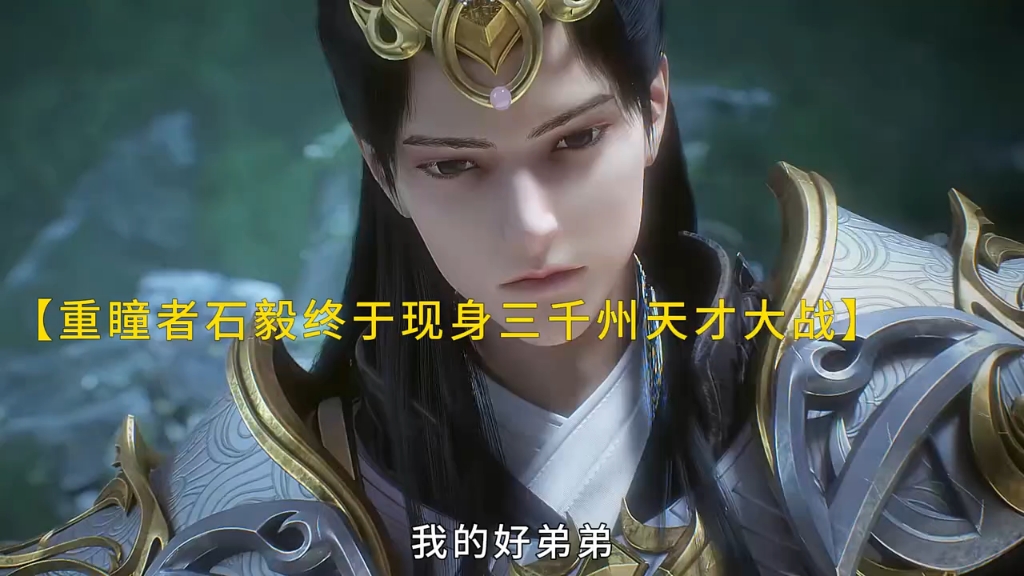 石毅登场,新女胖子长相酷似柳妈!